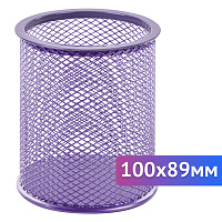 Подставка-органайзер BRAUBERG "Germanium", металлическая, круглое основание, 100х89 мм, фиолетовая, 