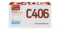 купить совместимый Картридж EasyPrint CLT-C406S голубой совместимый с принтером Samsung (LS-C406) 